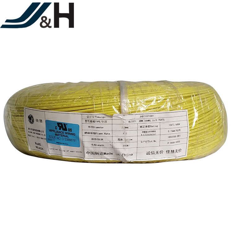 现货供应低烟无卤XLPE辐照交联灯具设备用线UL317328AWG