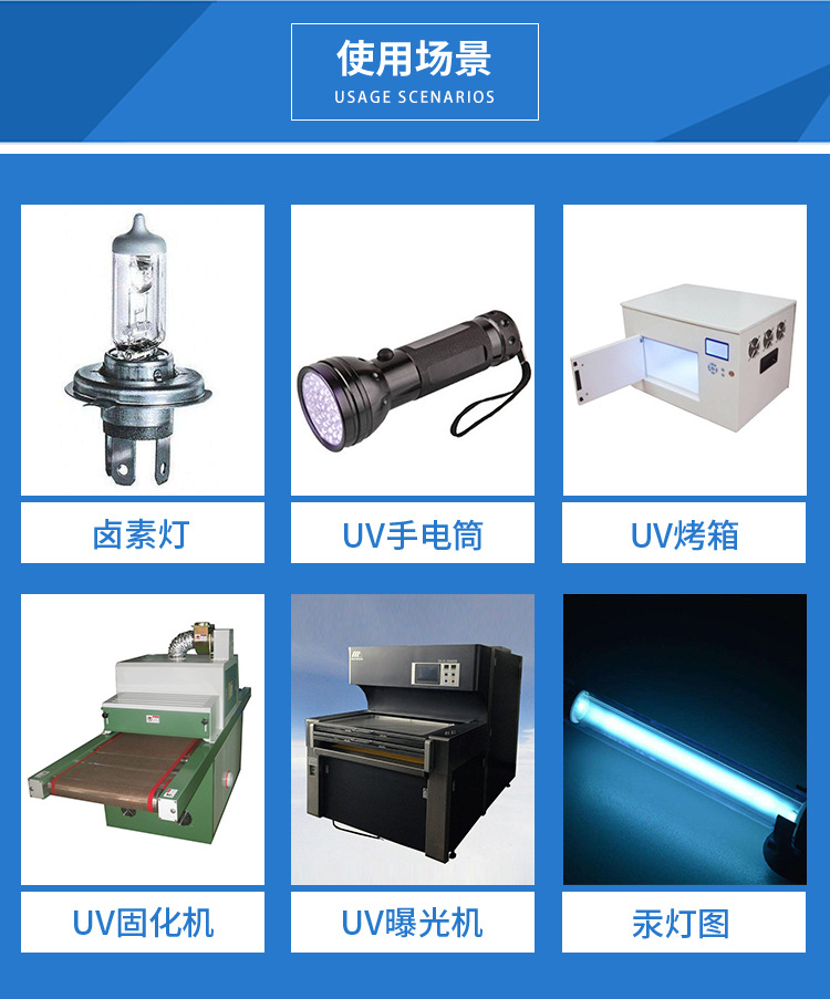 速德瑞国产uv能量计UV150焦耳计紫外能量计UV-INT150UV测试仪