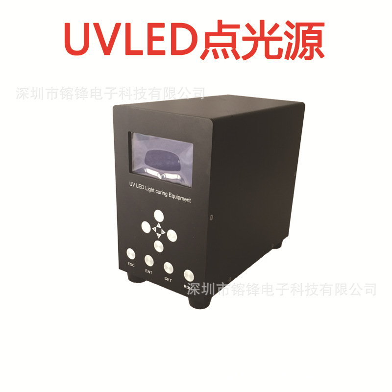 点胶设备_UVLED点光源UV胶固化机紫外光照射机365nm无影胶固化设备