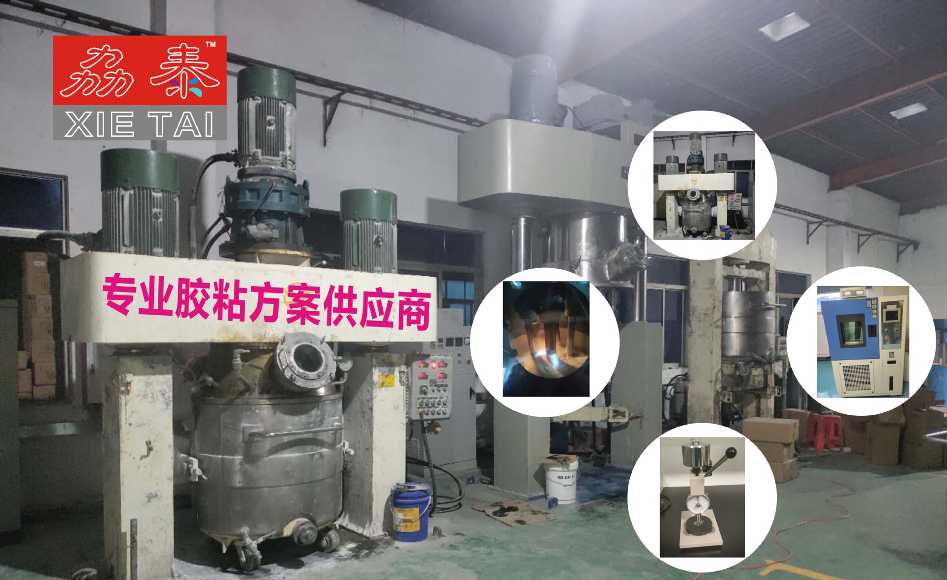 快干塑料密封胶水防水密封垫圈胶电池插头密封胶弹性UV胶水