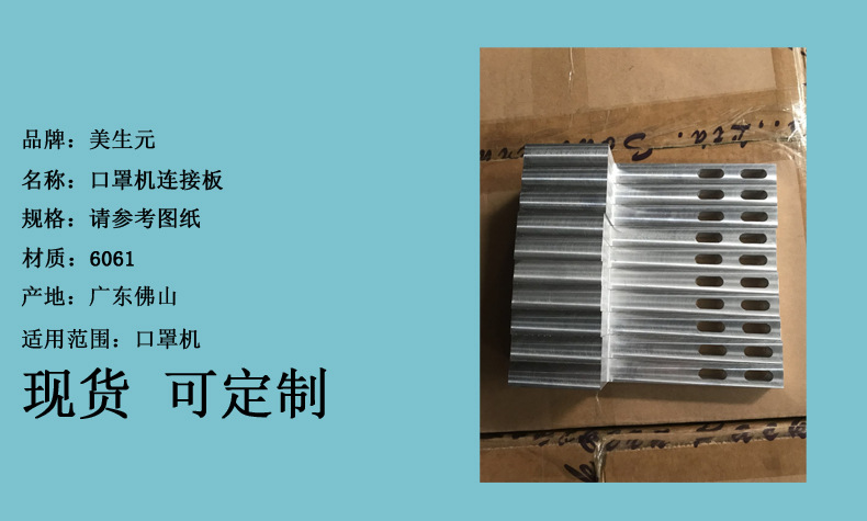 口罩点焊机_n95自动化口罩点焊机超声波双中段耳带