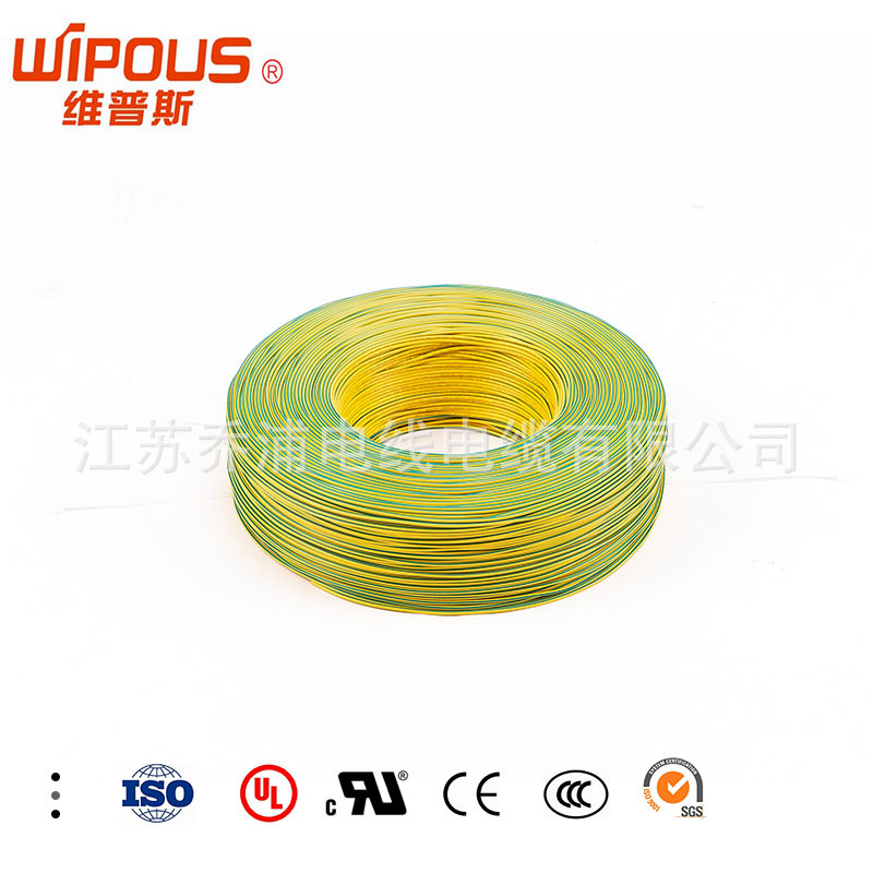 CE认证辐照交联XLPE150°C汽车电线QB-D0.3平方环保阻燃连接线