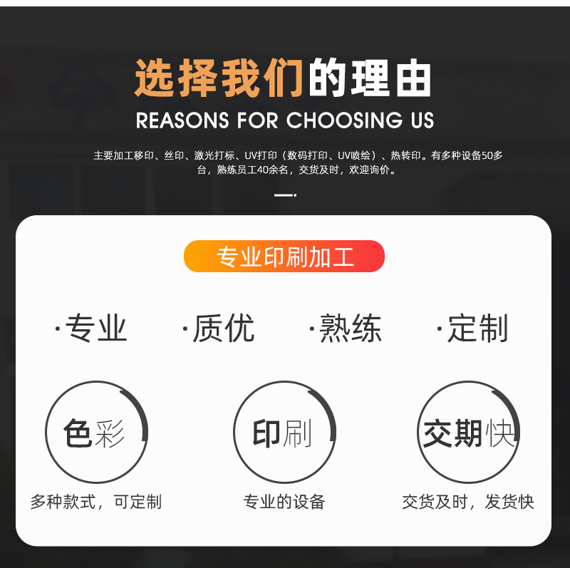 厂家直销油墨丝网印刷移印油墨uv面油墨电镀高温塑料丝印油墨