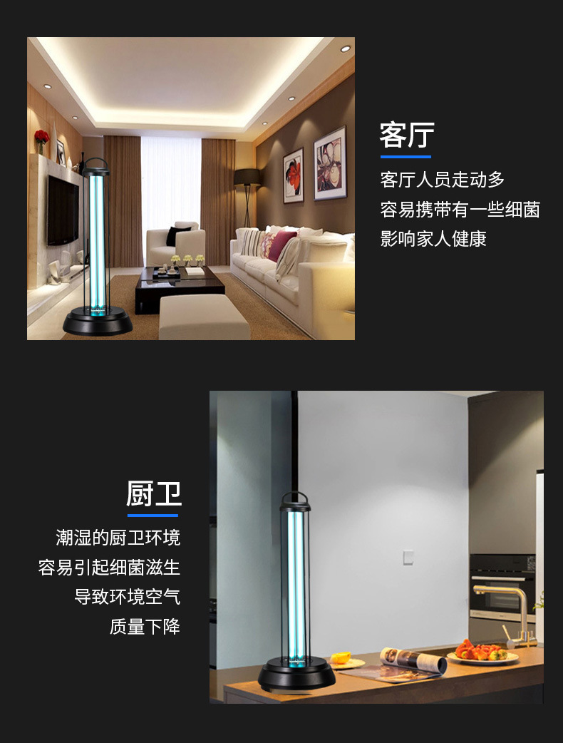 台式杀菌灯便携式移动家用紫外线uv消毒除螨灯管三挡遥控器消毒灯