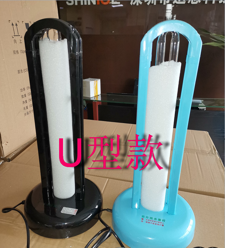 便携式uv杀菌灯_紫外光消毒器小米消毒灯便携式uv杀菌灯紫外线厂家直销