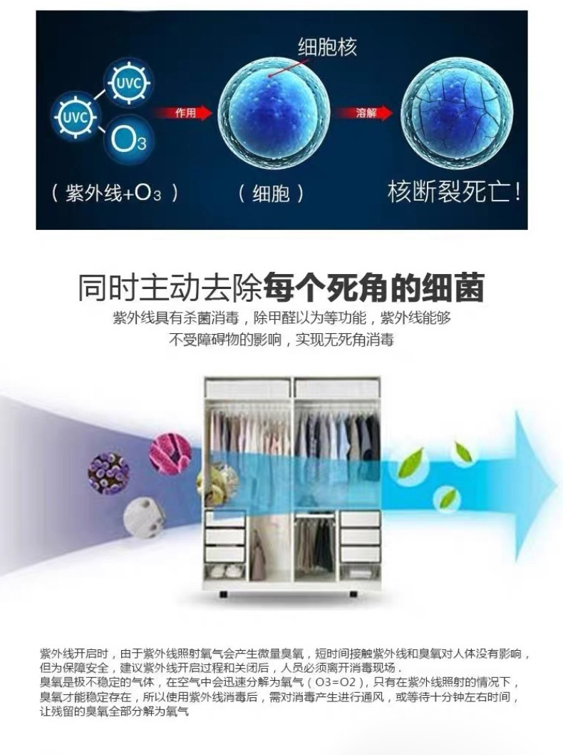 紫外线消毒灯_uv-c紫外线led杀菌灯跨境紫外线消毒灯口罩紫外线