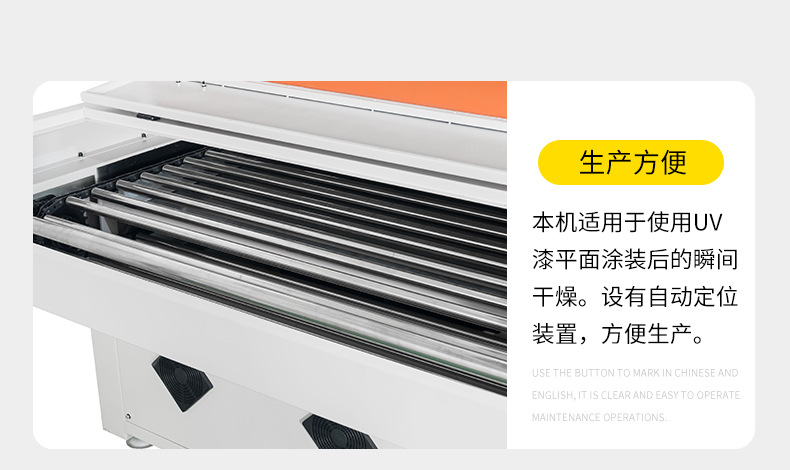 涂装UV光烘干固化设备UV双灯干燥机油漆光油无影胶UV固化机定制