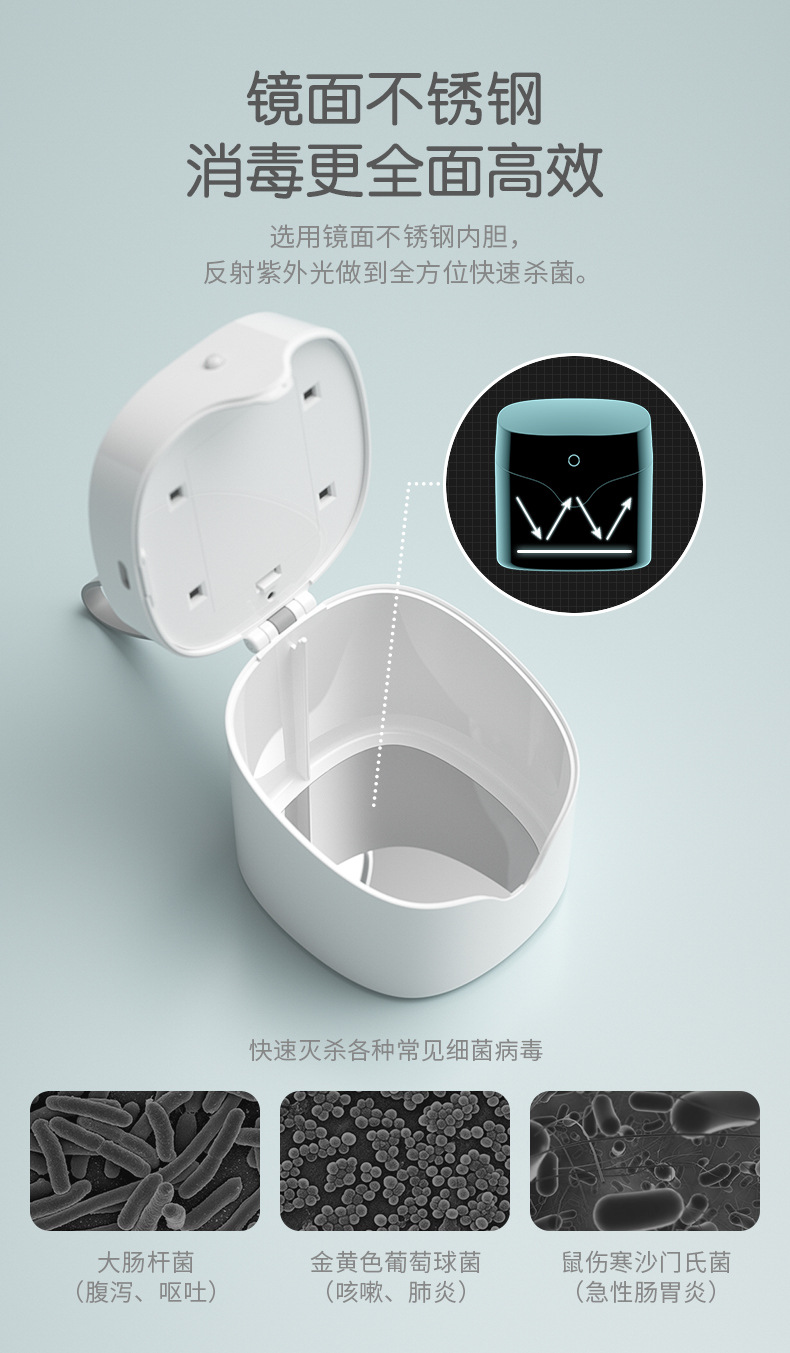紫外线消毒机_口罩紫外线一键杀菌盒安抚奶嘴假牙59秒便携uvc