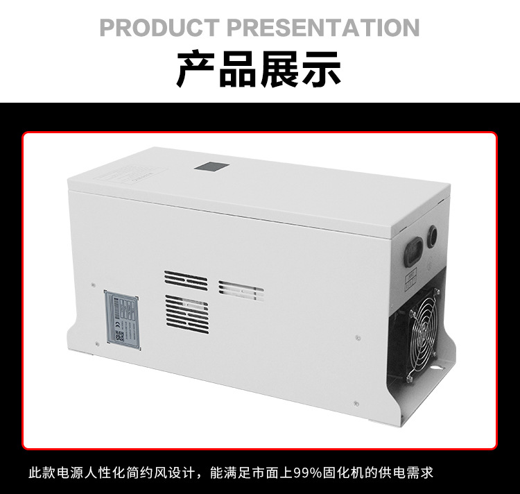 紫外线光固化设备UV变压器UV固化灯用UV电子电源5.6kw智能UV电源