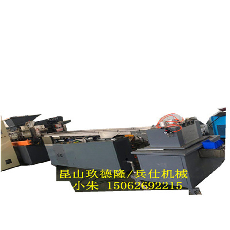 紫外光辐照交联造粒机_双螺杆水环挤出造粒设备