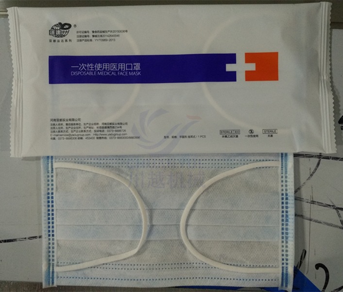 口罩包装机_kn95口罩包装机平面一到十片也能包装型号cy350