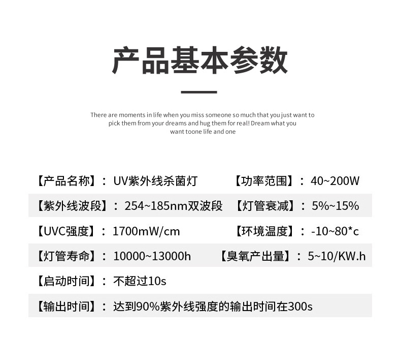 uvc汞齐直管紫外线消毒灯uv光氧光解环保设备废气污水杀菌灯管