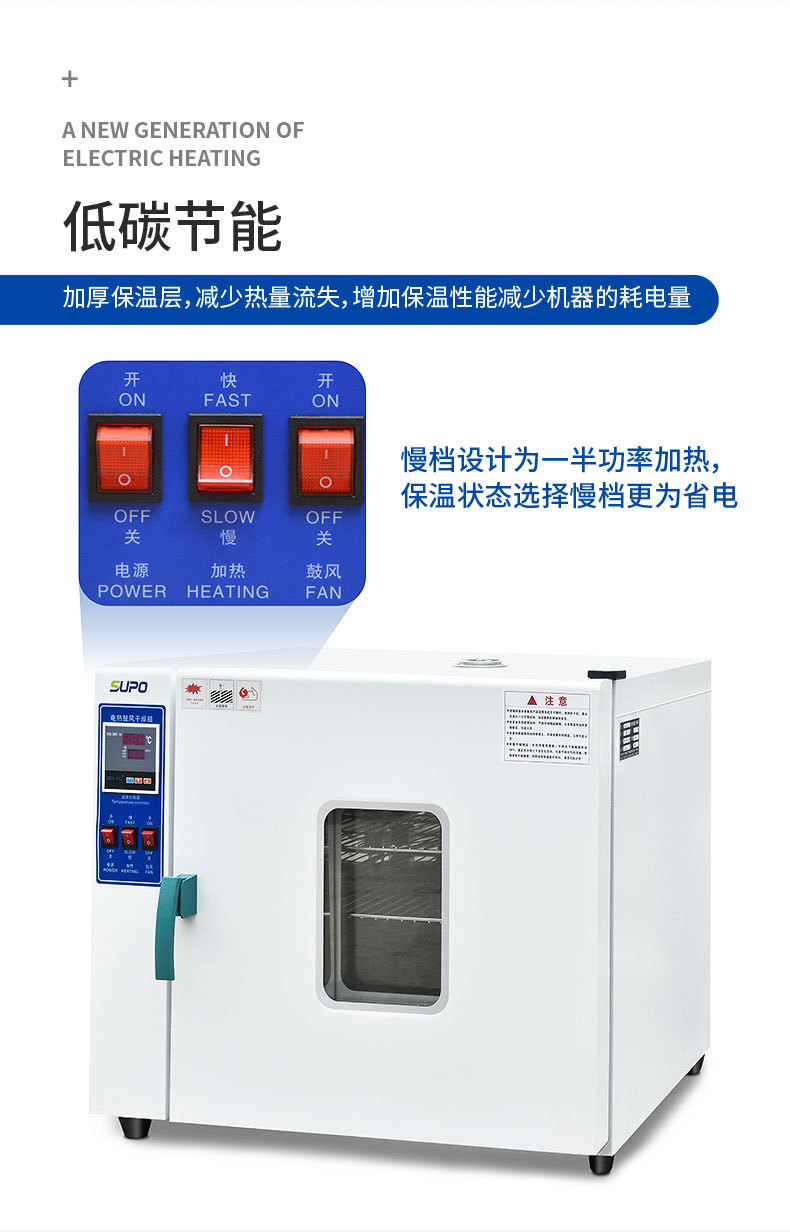 电热恒温鼓风干燥箱高温工业用热风循环烘箱烘干机烤箱小型实验室