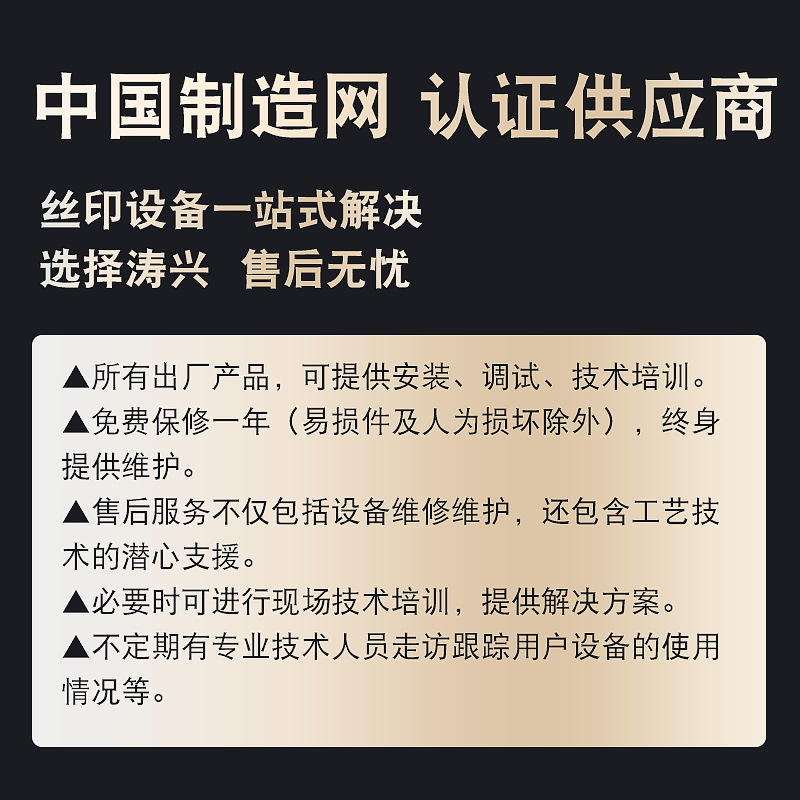 烘干固化设备_厂家直供隧道炉UV固化机高精密烘干烘道烘干线可定制生产隧道炉