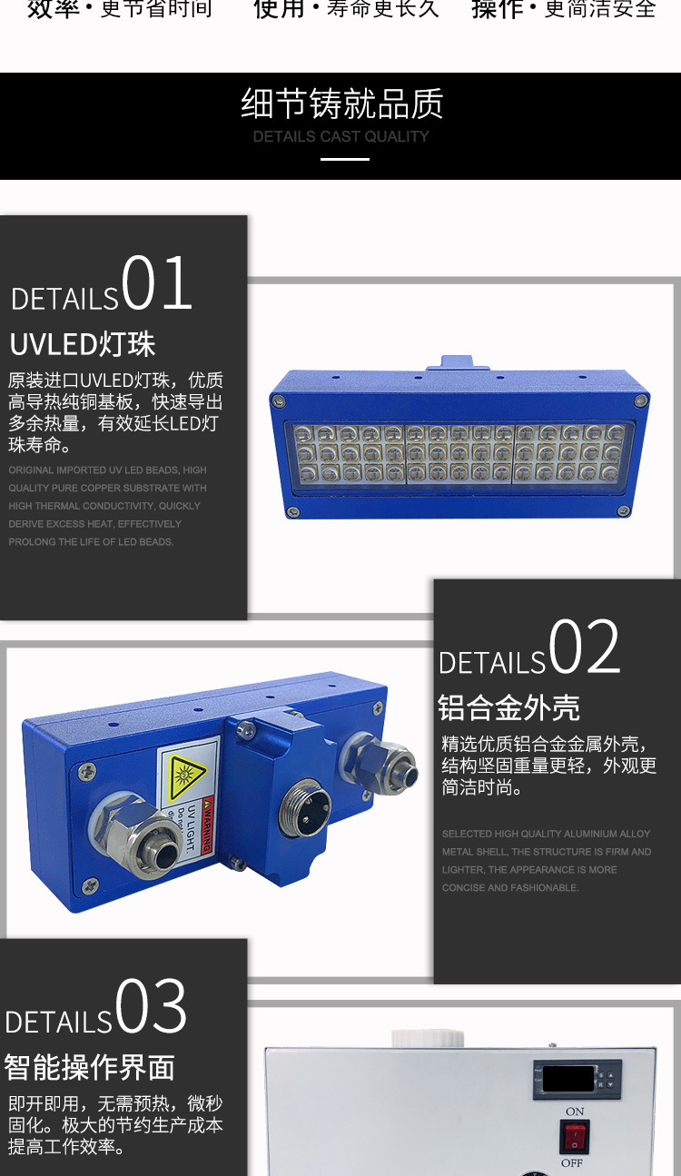 uvled光固机365395纳米紫外线冷光源胶水油墨固化光源