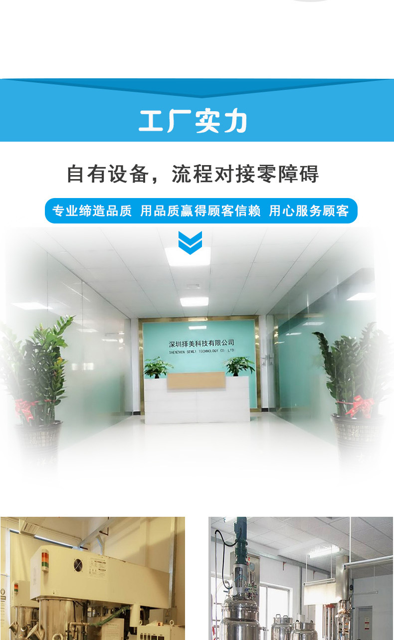 现货供应UV无影胶水晶影像水晶玻璃水晶金属玻璃立面粘接胶水