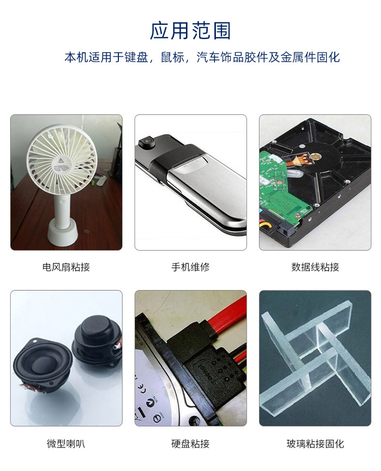 自产自销塑胶外壳喷漆UV固化机不锈钢网带可强弱转换uv灯功率