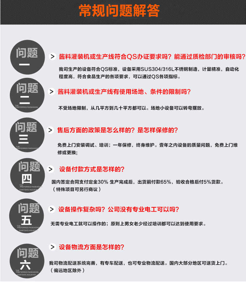 口罩点焊机_、平面口罩点焊机耳带点焊设备厂家直销