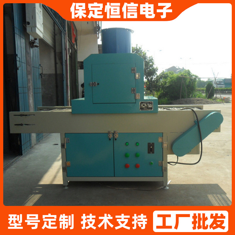 定做各种UV油墨固化机手持式UVLED面光源大功率手提光固机