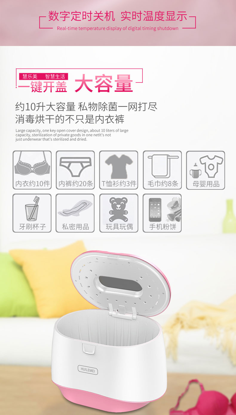 衣物除菌器_母婴内衣消毒机烘干杀菌家用小型高温紫外线臭氧衣物除菌器