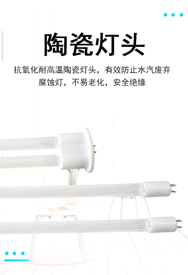 灯管镇流器_uv光氧150w紫外线杀菌灯废气u型光解灯管镇流器