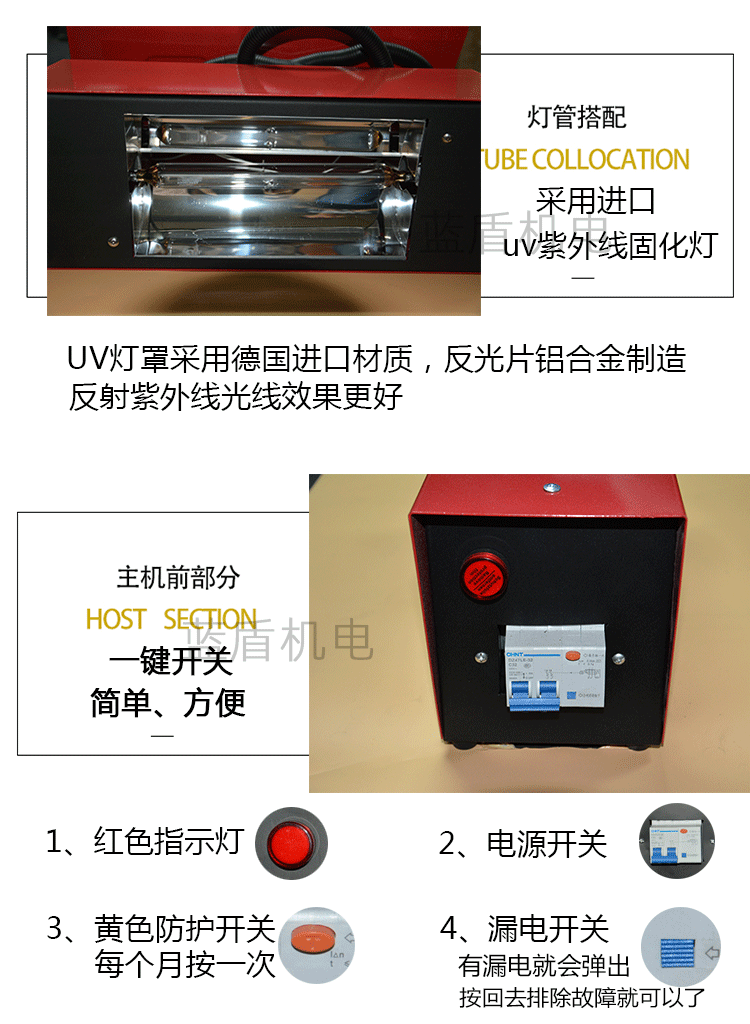 红色便携式手提uv固化机详情