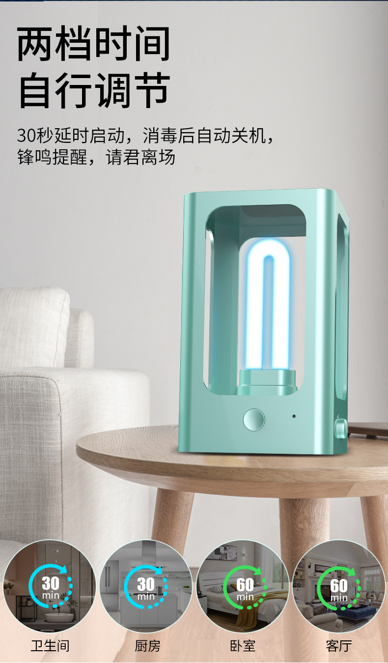 紫外线消毒灯_便携式紫外线消毒灯杀菌灯杀菌led灯uv灯