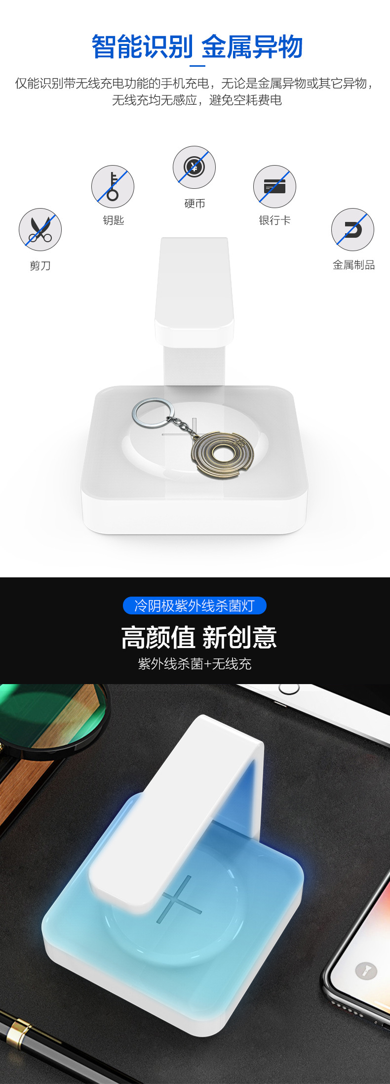 手机消毒器_uv杀菌灯无线充电器便携式手机消毒器跨境紫外线除菌手机无线充电