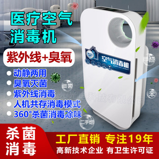 厂家直销U型有臭氧冷阴极紫外线杀菌灯管石英UV杀菌紫外消毒灯管