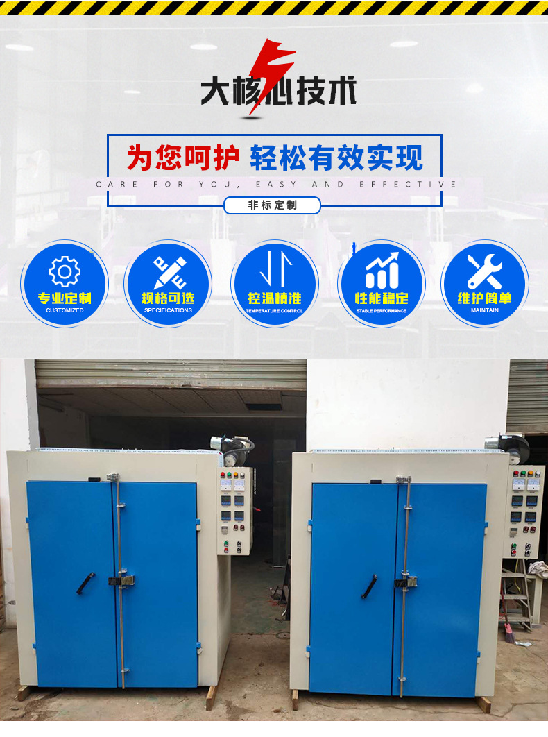 现货不锈钢烤箱工业高温千层架烤箱推车烤箱恒温烤箱