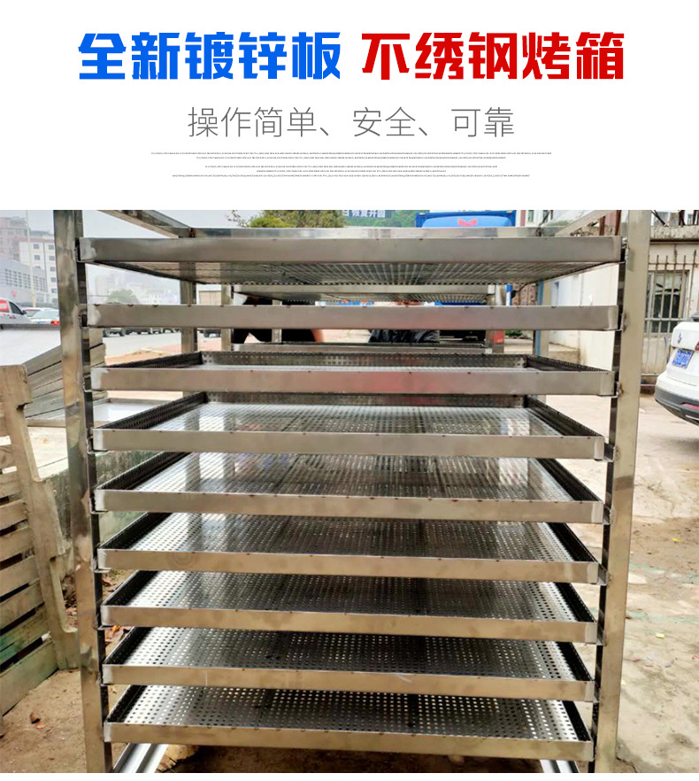 现货不锈钢烤箱工业高温千层架烤箱推车烤箱恒温烤箱