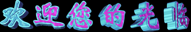 厂家批发定做光油淋涂机高亮度UV光油固化机UV面漆淋涂机