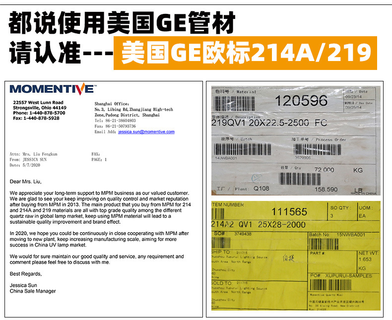 紫外线灯_厂家直销喷漆隧道炉uv固化汞灯高压紫外线灯真空镀膜机UV固化灯