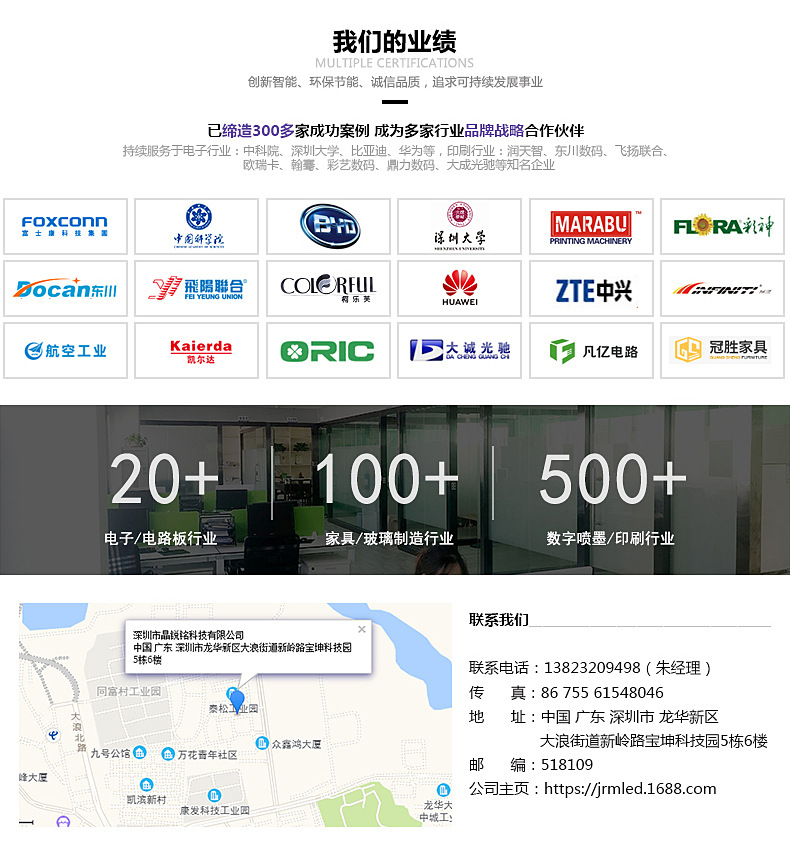 工厂定制uvled固化机隧道式烘干线uv固化灯涂装家具油印固化设备