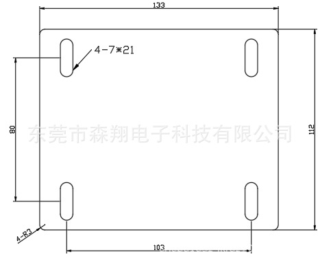 微波干燥设备_UV机专用微波变压器2KW微波高压变压器全铜微波高压变压器