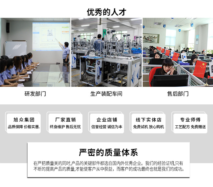 口罩本体机_现货出售平面一次防护口罩本体机口罩打片机无纺布