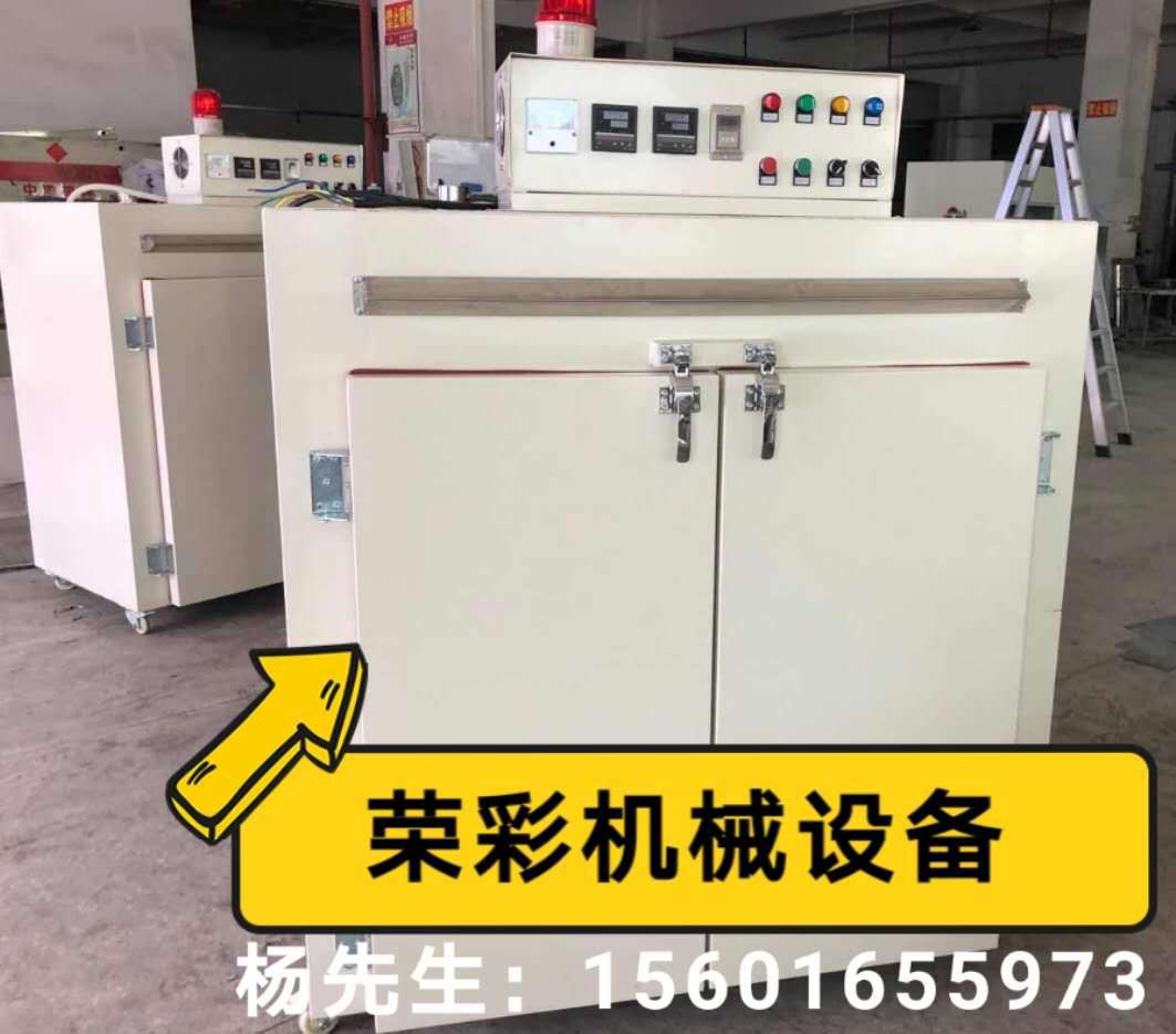 烘干固化设备_工厂烤箱干燥设备高温大型烤箱定制循环工业烤箱恒温烤箱
