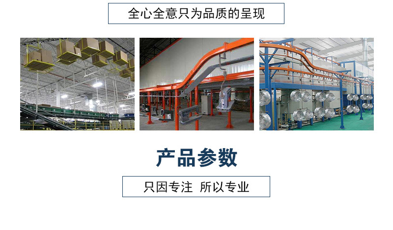 工业烤箱_厂家生产悬挂链烘干炉悬挂线工业烤箱工业烘箱流水线隧道炉烘箱