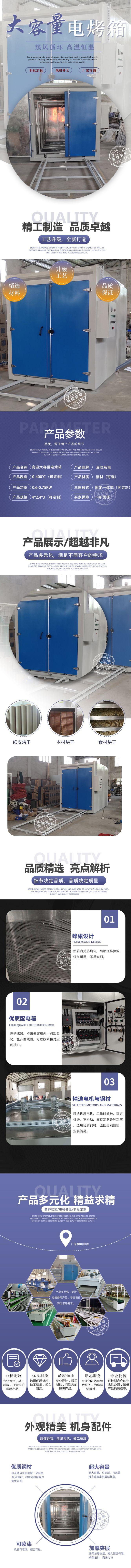 工业烤箱_广东大型滑轨工业电烤箱高温热风循环电烤箱立式双门工业烤箱