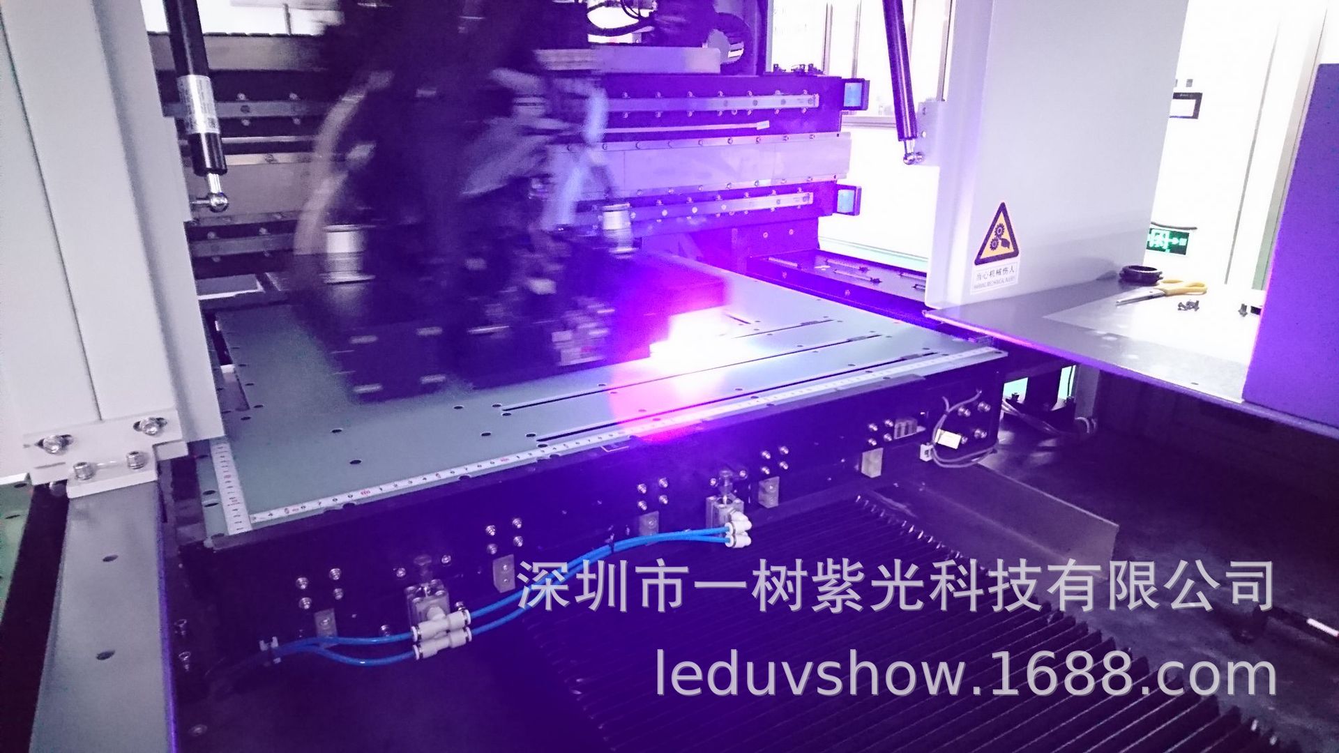 厂家直供风高能量冷散热UVLED灯数码打印PCB字符喷印机任意拼接