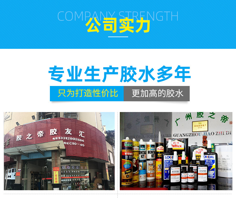 供应3216UV光固化无影胶亚克力展示柜水晶工艺品胶水塑料粘接胶水
