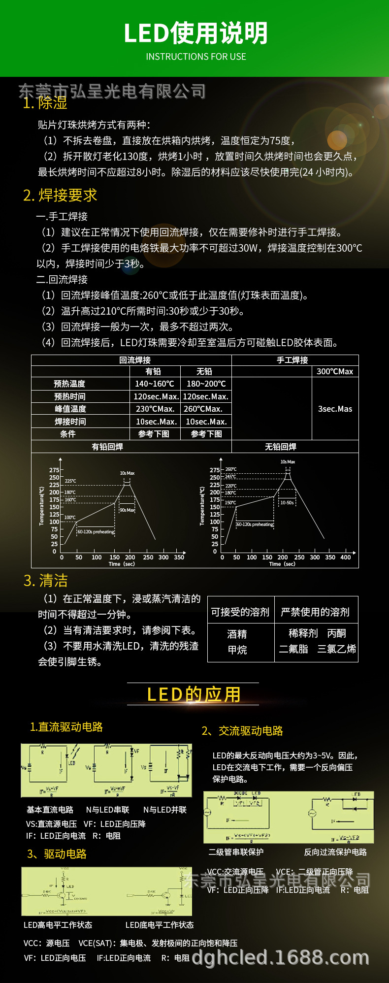 弘呈光电5054美甲固化365+395双波段UVLED凸灯珠大功率紫光1W