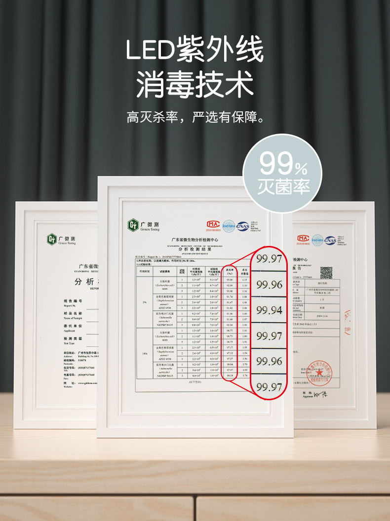 紫外线消毒机_口罩紫外线一键杀菌盒安抚奶嘴假牙59秒便携uvc