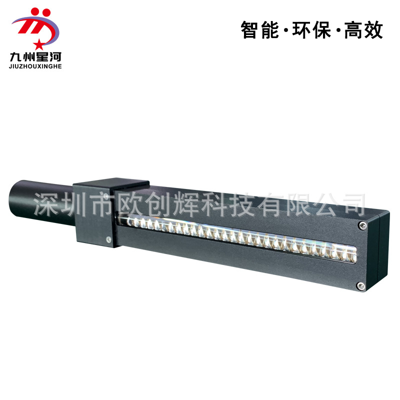 200*12mm手持式UVLED线光源固化机水冷式紫外线LED光固机