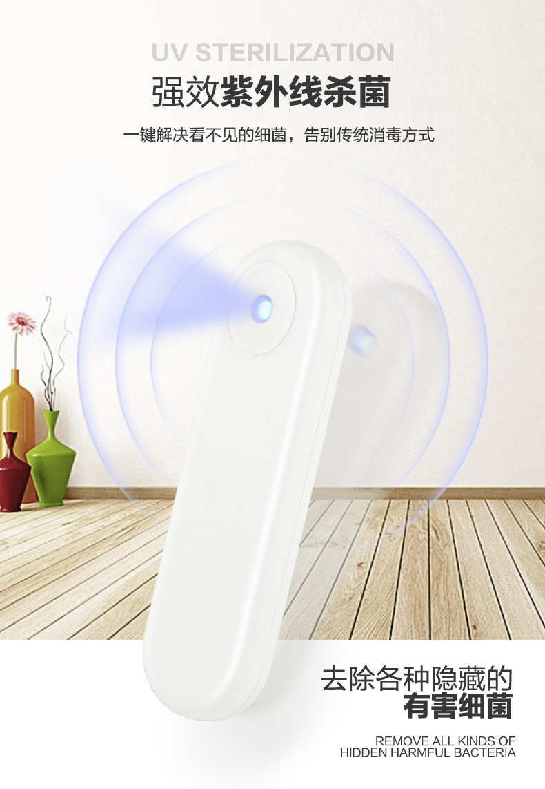 紫外线消毒灯_uv-c紫外线led杀菌灯跨境紫外线消毒灯口罩紫外线