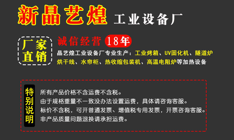 1kw手提机uv灯光合紫外线固化机手提小型uv烤箱uv光固机汽车补漆
