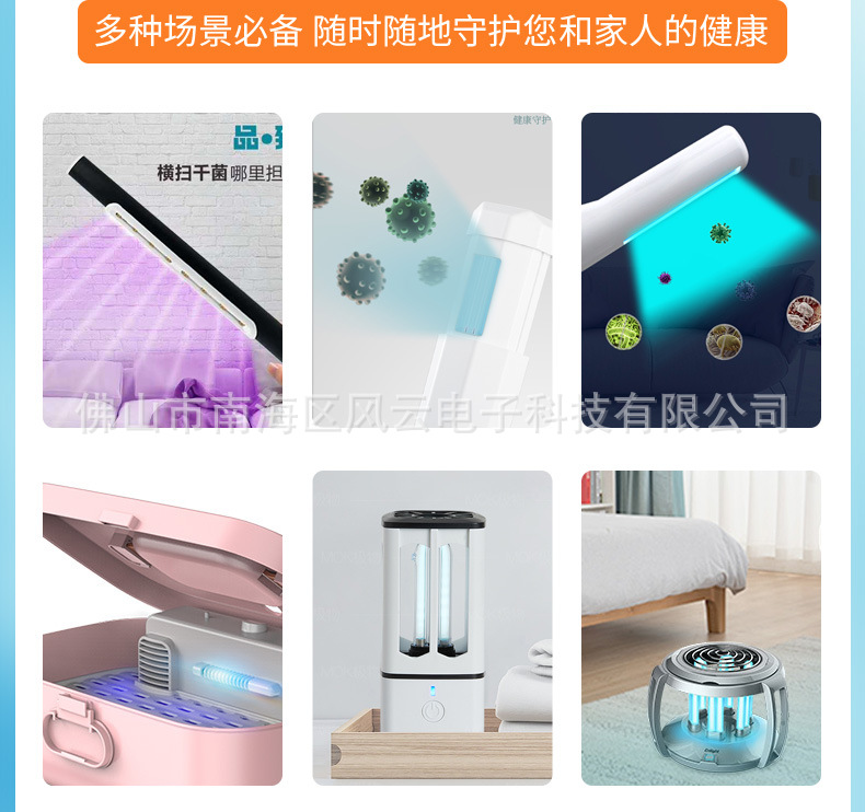 杀菌灯管_冷阴极紫外线杀菌灯管用无臭氧UV灯管8*80mm便携式消毒器车载消毒
