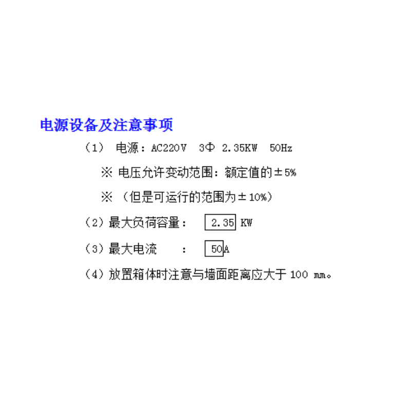 杀菌消毒设备_厂家供应紫外线杀菌炉和水杀菌消毒