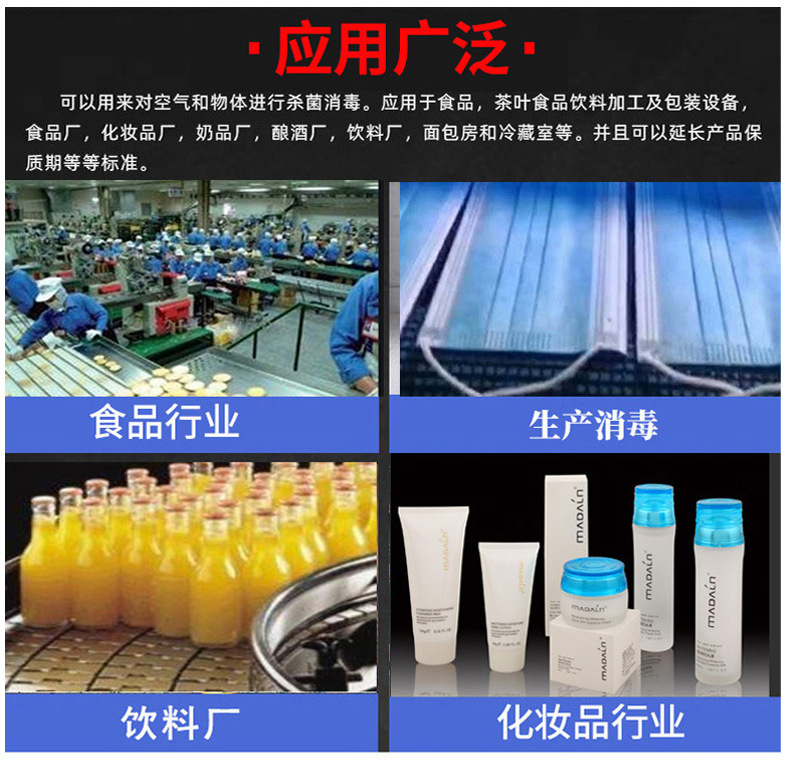 紫外线杀菌炉_口罩紫外线消毒炉紫外线杀菌炉低温紫外线炉口罩消菌机厂家