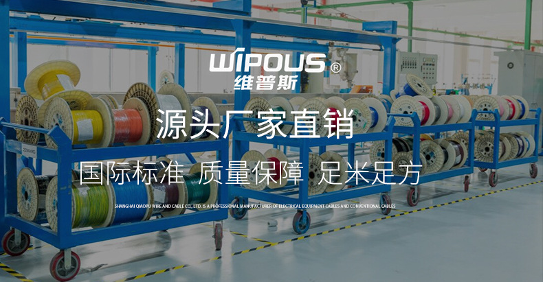 CE认证辐照交联XLPE150°C汽车电线QB-D0.3平方环保阻燃连接线